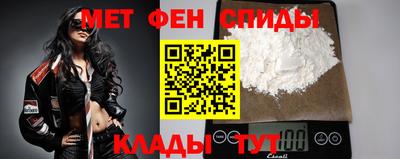 спайс Будённовск