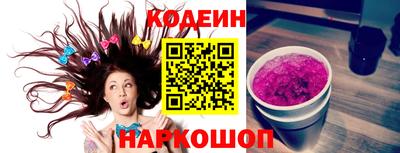 мефедрон VHQ Бугуруслан