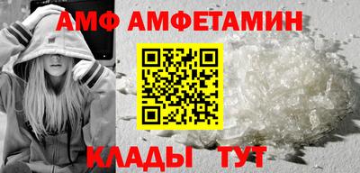 спайс Будённовск