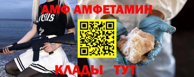 твердый Апшеронск