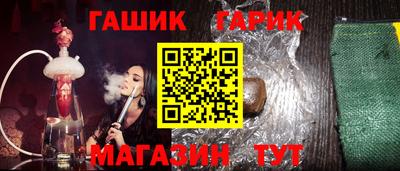 стаф Бузулук