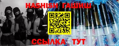 твердый Апшеронск