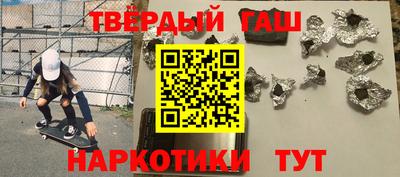 спайс Будённовск