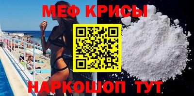 мефедрон VHQ Бугуруслан