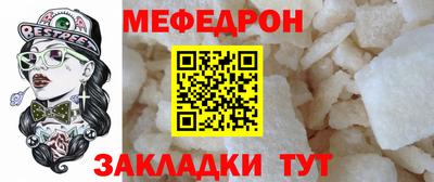 мефедрон VHQ Бугуруслан