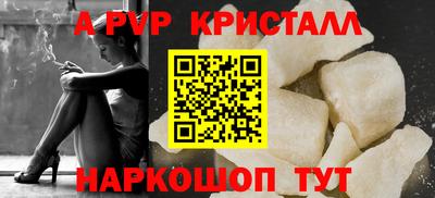 меф Апрелевка