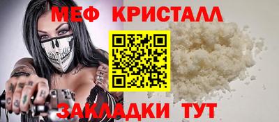 стаф Бузулук