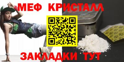 мефедрон VHQ Бугуруслан