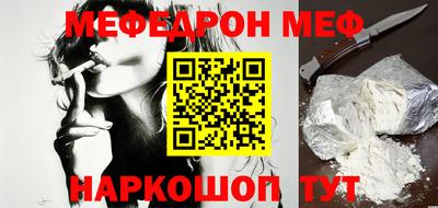 мефедрон VHQ Бугуруслан