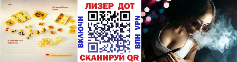 кракен зеркало  Донецк  Лсд 25 экстази кислота  купить  сайты 