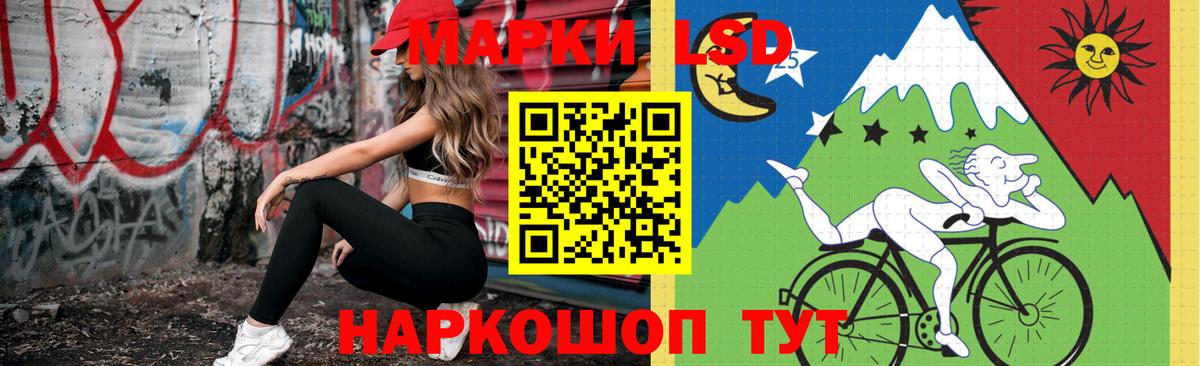 Лсд 25 экстази кислота  Донецк 