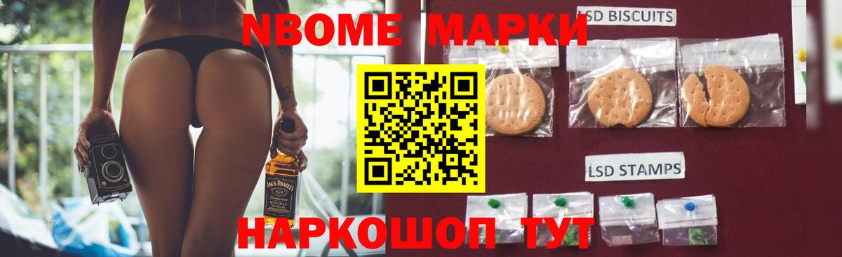 Донецк  LSD-25 экстази  Вход с VPN  LSD-25 экстази кислота  LSD-25 экстази ecstasy 