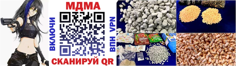 МДМА VHQ  Донецк 