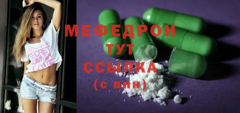 цены   Донецк  Мефедрон VHQ 