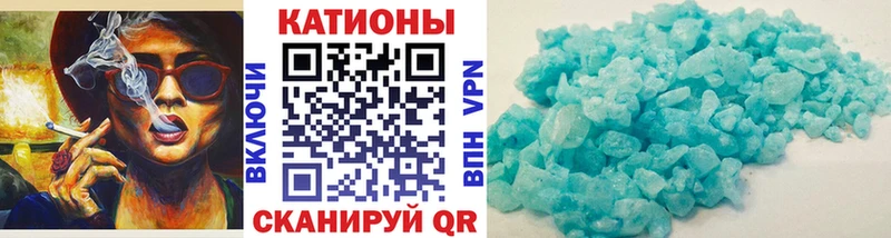 наркошоп  Донецк  МЕФ 4 MMC 