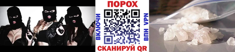 МЕТАМФЕТАМИН винт  закладки  Донецк 