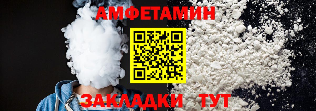 Донецк  МЕТАМФЕТАМИН мет  Вход с VPN 