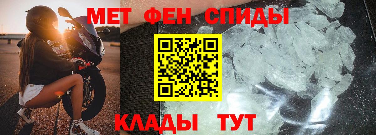 Первитин Декстрометамфетамин 99.9% Донецк