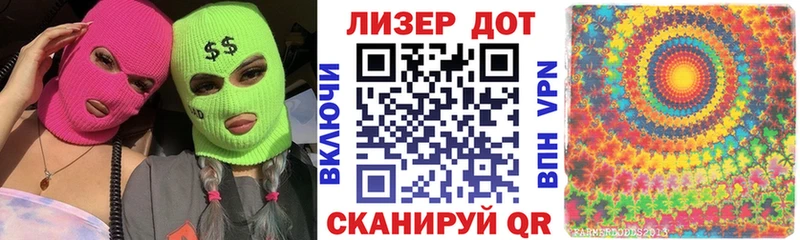 Марки 25I-NBOMe 1,8мг  Донецк 