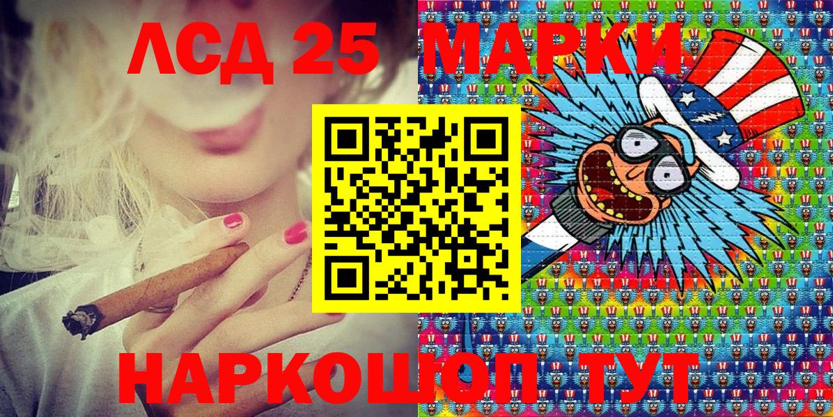25-NBOMe  Донецк  Меф  Хэш  МАРИХУАНА  Метамфетамин  Масло ТГК  Cocaine  СОЛЬ CK  Вход с VPN 