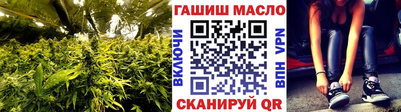 закладки  Донецк  Дистиллят ТГК THC oil 