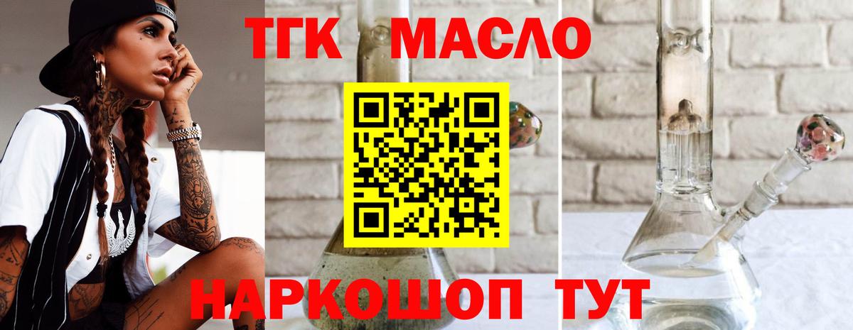 БУТИРАТ Донецк