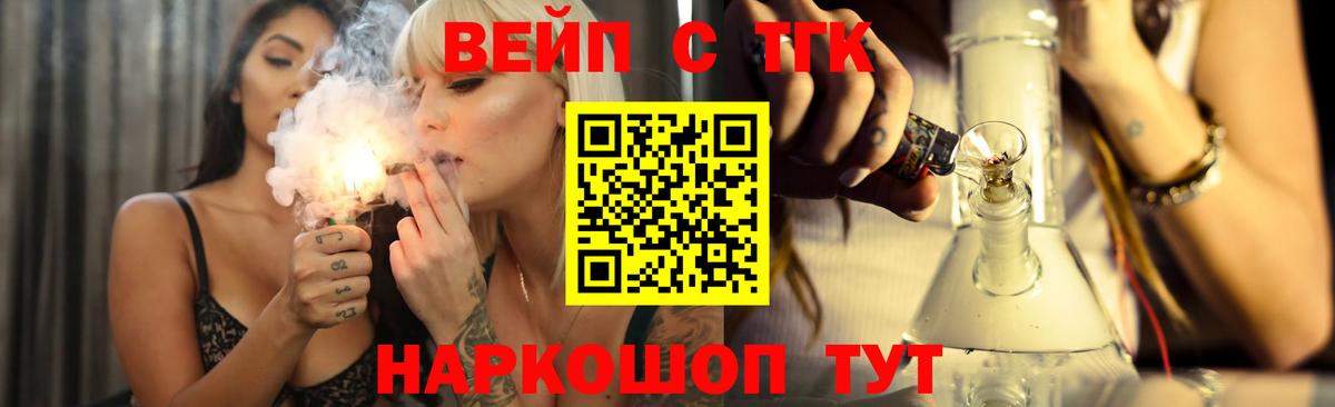 Дистиллят ТГК гашишное масло Донецк