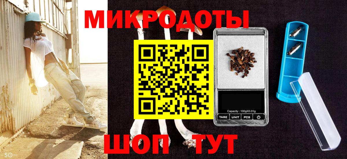 Псилоцибиновые грибы ЛСД Донецк
