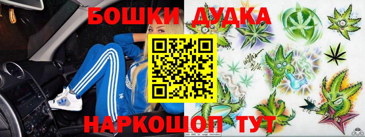 Бошки марихуана ГИДРОПОН  Донецк  Конопля VHQ  Каннабис ГИДРОПОН 