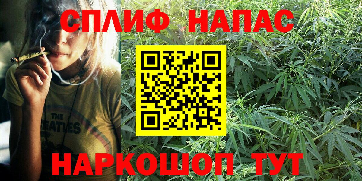 МАРИХУАНА марихуана  Марихуана марихуана  Донецк  Каннабис Ganja  Вход с VPN 