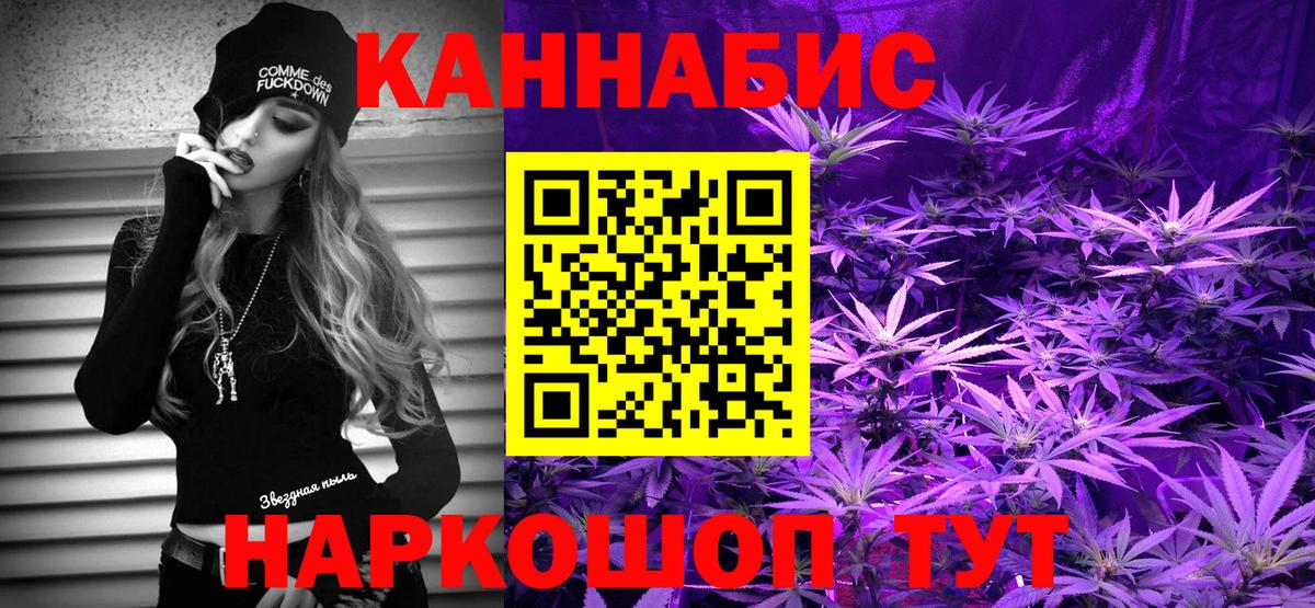 Марихуана VHQ Донецк
